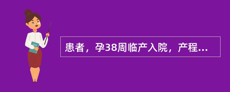 患者，孕38周临产入院，产程中因胎儿持续性枕后位，于硬膜外麻醉下行子宫下段剖宫产术，手术切开子宫壁，娩出胎头时，患者突然出现胸闷、心慌、呛咳、全身发绀。检查血压82/52mmHg，心率120/min，