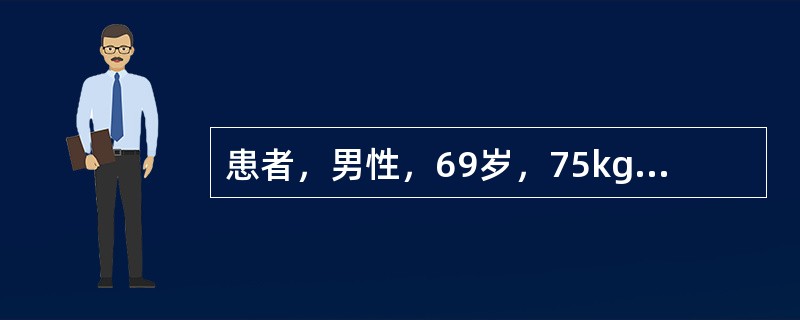 患者，男性，69岁，75kg，有高血压病史10余年，间断服用降压药，术前BP165／95mmHg，心电图示心肌缺血，左室高电压。其余检查未见异常。拟腰-硬联合麻醉下行经尿道前列腺电切术(TURP)。下