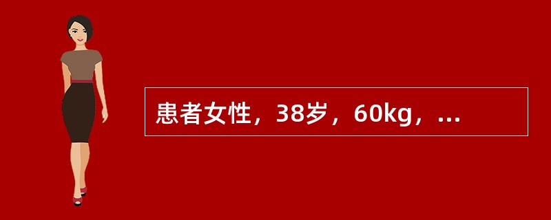 患者女性，38岁，60kg，外伤脾破裂半小时入院，血压75/60mmHg、脉搏140次/分、呼吸30次/分，面部挫裂伤，神志尚清楚，空腹，无尿。全麻诱导应选用()