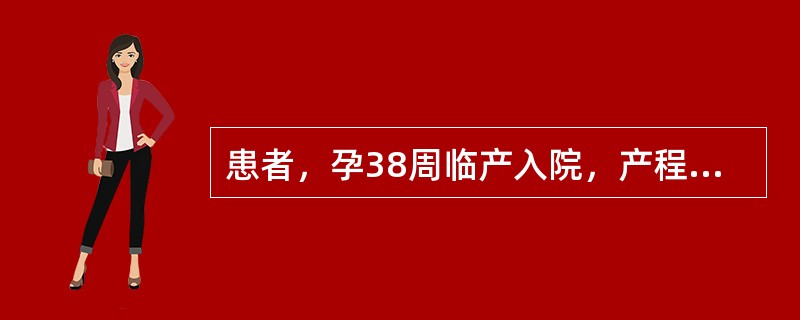 患者，孕38周临产入院，产程中因胎儿持续性枕后位，于硬膜外麻醉下行子宫下段剖宫产术，手术切开子宫壁，娩出胎头时，患者突然出现胸闷、心慌、呛咳、全身发绀。检查血压82/52mmHg，心率120/min，