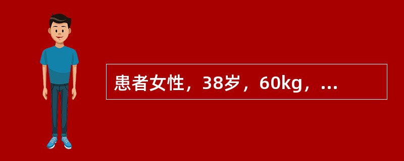 患者女性，38岁，60kg，外伤脾破裂半小时入院，血压75/60mmHg、脉搏140次/分、呼吸30次/分，面部挫裂伤，神志尚清楚，空腹，无尿。全麻诱导时，麻醉前用药应选用()