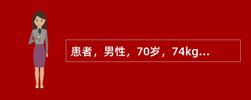 患者，男性，70岁，74kg。13年前行二尖瓣生物瓣置换术。入院前两个月出现过短暂头晕；一周前自己突然闻及响亮的心脏杂音同时伴有胸闷、气促、尿少、乏力等症状；查体心尖部闻及Ⅲ级鸥鸣样收缩期杂音。心功能