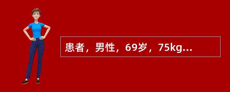 患者，男性，69岁，75kg，有高血压病史10余年，间断服用降压药，术前BP165／95mmHg，心电图示心肌缺血，左室高电压。其余检查未见异常。拟腰-硬联合麻醉下行经尿道前列腺电切术(TURP)。此