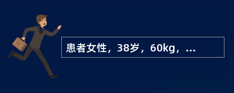 患者女性，38岁，60kg，外伤脾破裂半小时入院，血压75/60mmHg、脉搏140次/分、呼吸30次/分，面部挫裂伤，神志尚清楚，空腹，无尿。该病人术前应适当补充第几凝血因子