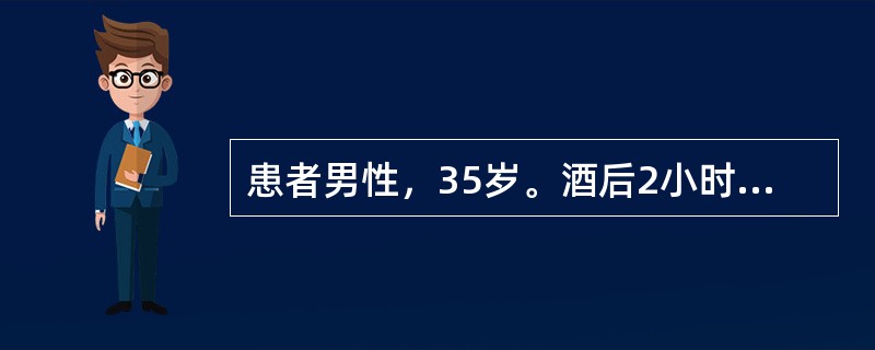 患者男性，35岁。酒后2小时骑摩托车摔伤。伤后30分钟送至医院。在急诊室患者神志清楚，血压50/30mmHg，腹腔穿刺见血性液体。右下肢活动受限。为防止误吸，下列哪项措施是正确的()