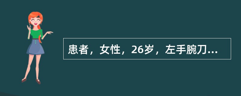 患者，女性，26岁，左手腕刀砍伤离断3小时，血压80/56mmHg，心率112次/分，拟行断腕再植术。单次臂丛阻滞局麻药可首选()