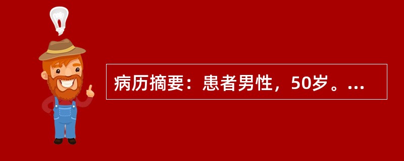 病历摘要：患者男性，50岁。创伤致脾破裂。血压82／40mmHg，脉率130次／min，尿量少于30ml／h。必要时选用血管活性药物，首选应为