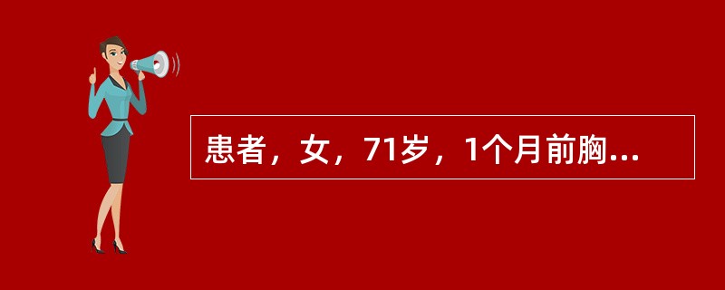 患者，女，71岁，1个月前胸部X线片发现左下肺肿块，现拟行手术治疗。6个月前心室下壁心肌梗死，现病情稳定，心电图示Ⅱ、Ⅲ、aVF导联病理性Q波。麻醉期间管理措施，错误的是