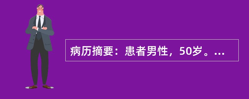 病历摘要：患者男性，50岁。创伤致脾破裂。血压82／40mmHg，脉率130次／min，尿量少于30ml／h。经处理后，哪项最能表明微循环改善