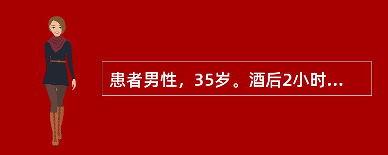 患者男性，35岁。酒后2小时骑摩托车摔伤。伤后30分钟送至医院。在急诊室患者神志清楚，血压50/30mmHg，腹腔穿刺见血性液体。右下肢活动受限。如果发生误吸，下列处理哪项是错误的()