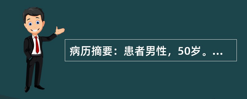 病历摘要：患者男性，50岁。创伤致脾破裂。血压82／40mmHg，脉率130次／min，尿量少于30ml／h。优先采取的扩容液体最好为