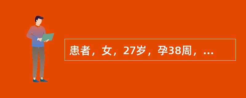 患者，女，27岁，孕38周，前置胎盘，检查时发现子宫增大至足月大小，鲜红血液从产道流出。若选用吸入全麻，最严重的并发症可能是