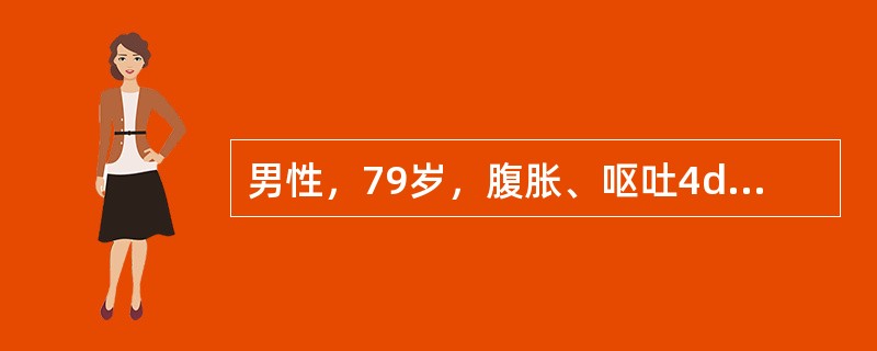 男性，79岁，腹胀、呕吐4d，诊断粘连性肠梗阻，有肠绞窄可能，拟急诊剖腹探查。术前准备最重要的是