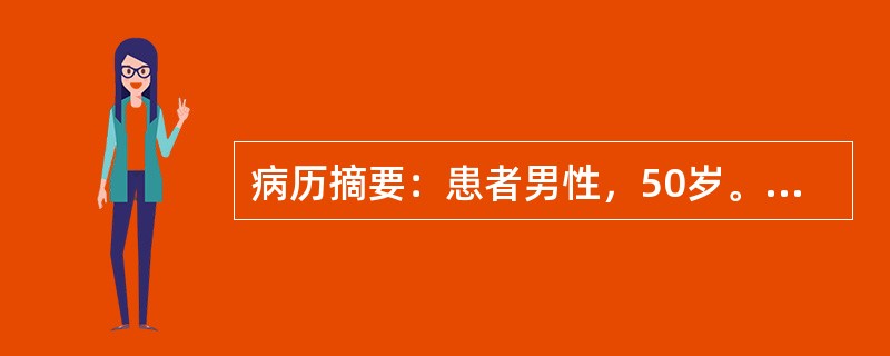 病历摘要：患者男性，50岁。创伤致脾破裂。血压82／40mmHg，脉率130次／min，尿量少于30ml／h。哪项最能反映组织、细胞缺氧程度及休克是好转还是恶化