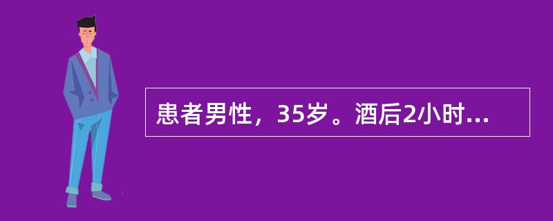 患者男性，35岁。酒后2小时骑摩托车摔伤。伤后30分钟送至医院。在急诊室患者神志清楚，血压50/30mmHg，腹腔穿刺见血性液体。右下肢活动受限。该病人最适宜的麻醉方法是()