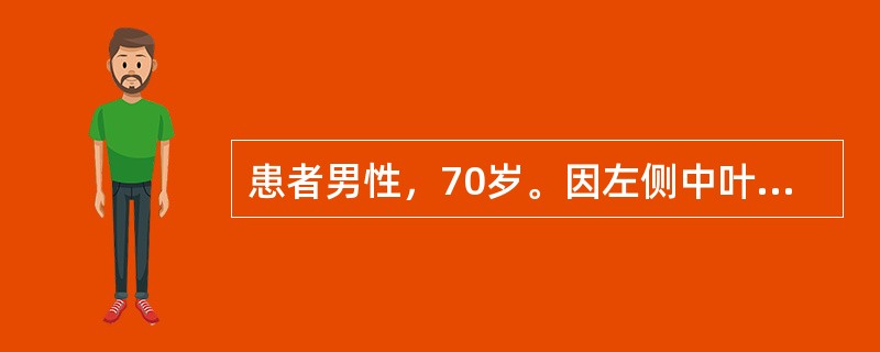 患者男性，70岁。因左侧中叶肺癌，每日咯血20ml左右，拟行肺癌根治术。该患者最佳麻醉方式是()