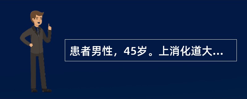 患者男性，45岁。上消化道大出血，血压70/35mmHg，面色苍白，神清。既往最可能患有()