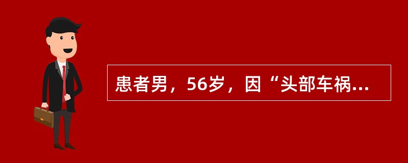 患者男，56岁，因“头部车祸外伤3h”来诊。查体：BP130/70mmHg，HR90次/min；昏迷，唤之不醒，呼吸急促。最可能的诊断是