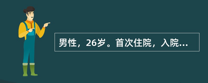 男性，26岁。首次住院，入院诊断为精神分裂症，首次使用抗精神病药物。该病人用氯丙嗪常规剂量治疗，通常判断无效所需观察时间为