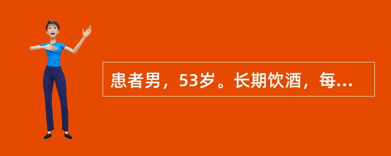 患者男，53岁。长期饮酒，每天饮高度白酒400～500g，大量吸烟，30～40支/天，清早起床就开始饮酒，一旦间隔一段时间不饮酒就出现烦躁，出汗，双手发抖。每天进食不多，体型消瘦。该患者最可能的诊断是