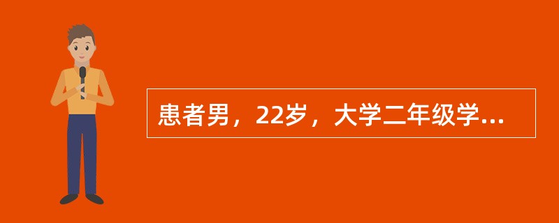 患者男，22岁，大学二年级学生。近1年来听课发呆，不作笔记，时有自语自笑，动作迟缓，吃一顿饭要1个多小时。患者5天前开始终日卧床，不说话，不吃饭。精神检查：意识清晰，卧床不动不语，针刺其身体无反应，肌