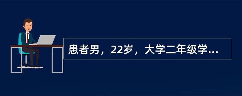 患者男，22岁，大学二年级学生。近1年来听课发呆，不作笔记，时有自语自笑，动作迟缓，吃一顿饭要1个多小时。患者5天前开始终日卧床，不说话，不吃饭。精神检查：意识清晰，卧床不动不语，针刺其身体无反应，肌