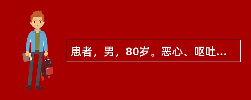 患者，男，80岁。恶心、呕吐，尿量减少，全身水肿，贫血貌，BP180/1OOmmHg，HR90次/分，24h尿量800ml，拟进行肾功能检查。<br />测定肾小球滤过率的“金标准”是()