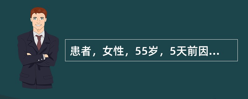 患者，女性，55岁，5天前因劳累出现胸痛频繁发作，含化硝酸甘油不能缓解，半小时前突发心前区剧痛，伴大汗淋漓、四肢厥冷。查血压62／30mmHg，心率165次／分。两肺底湿啰音，心电图示：Ⅰ、Ⅱ、Ⅲ、a