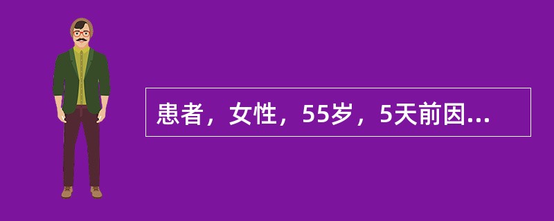 患者，女性，55岁，5天前因劳累出现胸痛频繁发作，含化硝酸甘油不能缓解，半小时前突发心前区剧痛，伴大汗淋漓、四肢厥冷。查血压62／30mmHg，心率165次／分。两肺底湿啰音，心电图示：Ⅰ、Ⅱ、Ⅲ、a