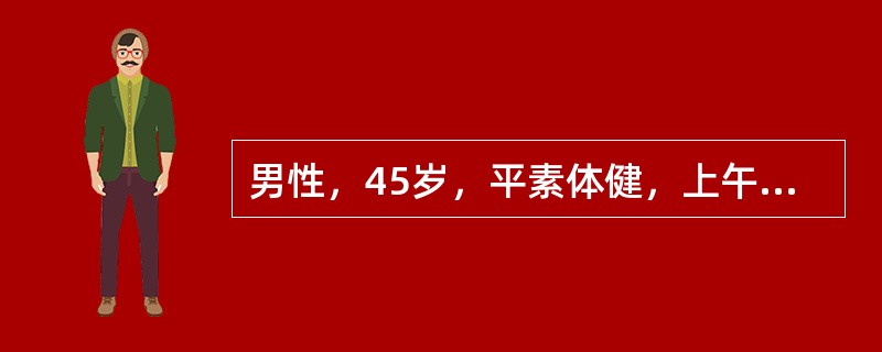 男性，45岁，平素体健，上午田间喷洒农药后感头晕、恶心、呕吐、多汗，自以为中暑而“放痧”治疗无好转，下午出现意识不清而就诊。查体：浅昏迷状态，多汗，双侧瞳孔针尖样大小，两肺听诊可闻及较多湿啰音，可见肌