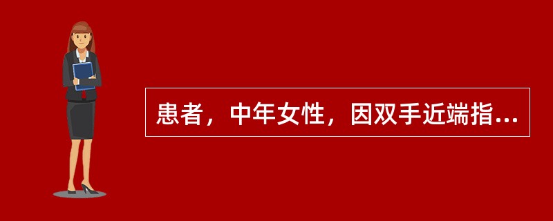 患者，中年女性，因双手近端指间关节、掌指关节、腕关节肿痛伴僵硬半年，查血尿酸410μmol／L，X线片示腕关节骨质疏松，可见个别关节间隙狭窄。该患者最可能的诊断