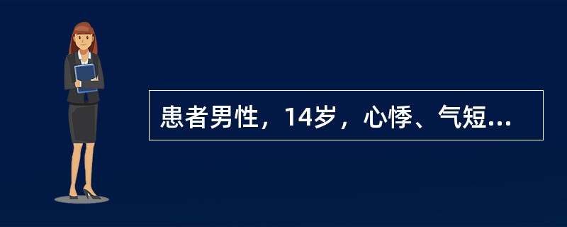 患者男性，14岁，心悸、气短10天。患者在3周前发热、咽痛病史，体格检查心界向左下扩大，心音低钝；心电图是窦性心动过速、频发室性早搏下列病毒中哪种病毒不是该病的常见病因