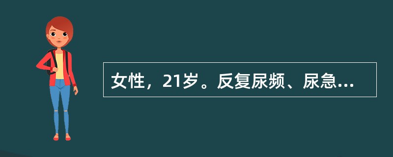 女性，21岁。反复尿频、尿急、尿痛2年，加重伴肉眼血尿、发热2天。考虑不除外复杂性尿路感染，目前患者最不宜行的检查是