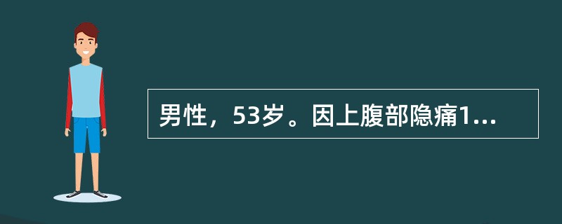 男性，53岁。因上腹部隐痛1个月余就诊。查粪隐血（＋），行纤维胃镜检查，见胃小弯2cm×2cm溃疡，中央凹陷有污秽苔，周围隆起且不规则，质硬易出血，蠕动少。<br />为明确诊断，最可靠的