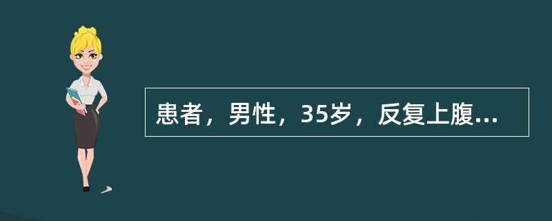 患者，男性，35岁，反复上腹部疼痛6年，多于每年秋季发生，疼痛多出现于餐前，进餐后可缓解，近2日疼痛再发，伴反酸。体检发现剑突下压痛，HB105g／L，粪便隐血（＋＋＋）。如患者幽门螺杆菌阳性应采用哪