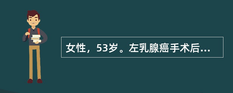 女性，53岁。左乳腺癌手术后化学治疗中。5d前起咳嗽，痰少，颜色不黄。渐有发热，体温最高38.5℃，伴畏寒。血白细胞计数2.8×10<img border="0" src=&