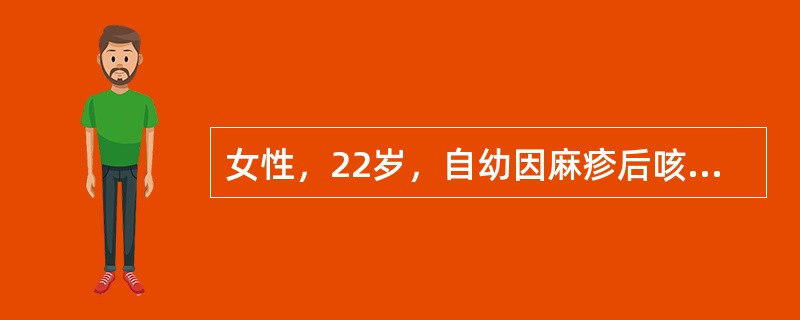 女性，22岁，自幼因麻疹后咳喘迁延不愈。近年来发作趋于频繁，程度亦趋严重。1周前感冒后哮喘发作一直未能缓解而住院。体检：患者神志淡漠，呼吸困难；呈端坐位，吸氧时紫绀不明显。两肺满布哮鸣音，心率126次