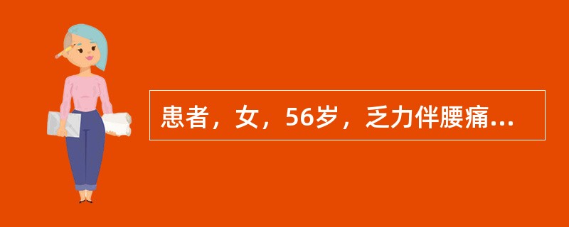 患者，女，56岁，乏力伴腰痛3个月入院。经M蛋白测定，X线检查及骨髓检查确诊为多发性骨髓瘤下列哪项检查可估计瘤细胞的负荷量