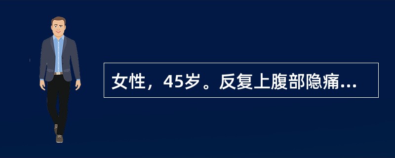 女性，45岁。反复上腹部隐痛，疼痛于进餐后1小时加重，有反酸胃灼热，7天前上述症状加重并伴有腹胀，查体：上腹部压痛。若该患者选用PPI制剂，治疗的疗程是