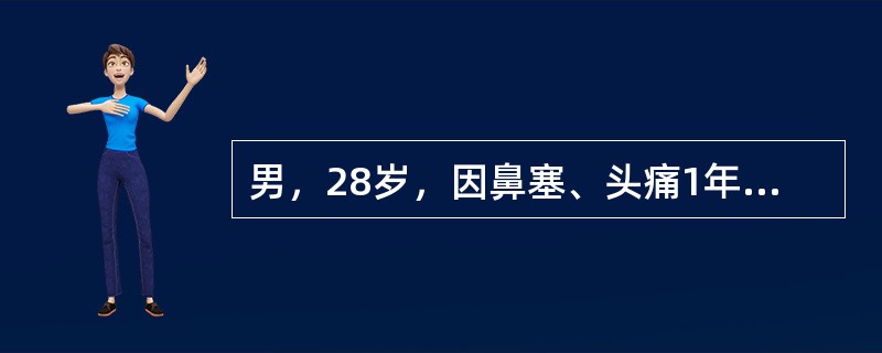 男，28岁，因鼻塞、头痛1年余，鼻窦CT扫描如图所示，正确的描述或诊断是()<img border="0" style="width: 453px; height: