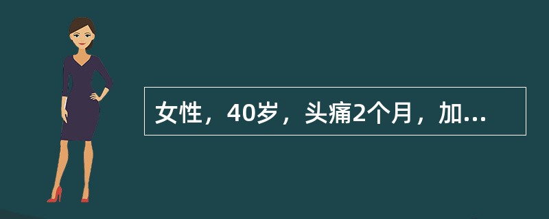 女性，40岁，头痛2个月，加重3天。CT提示右额叶占位。手术切除病灶后送检。镜检如图所示：瘤细胞密集，异型性明显，可见怪异的多核瘤巨细胞。出血坏死及血管反应明显。正确的诊断为()<img bor