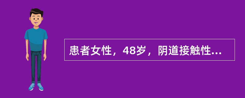 患者女性，48岁，阴道接触性出血1年。阴道镜下见宫颈黏膜粗糙，呈粗颗粒状。宫颈活检组织镜下观如图，正确的诊断是()<img border="0" style="wi