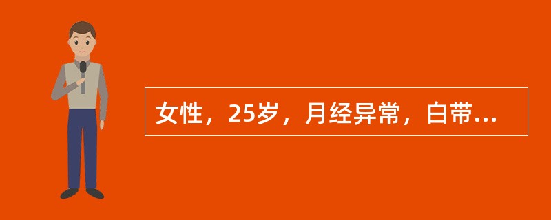 女性，25岁，月经异常，白带多，恶臭。大体见宫颈组织切面呈囊实性，并有乳头状结构。图中肿瘤细胞主要为()