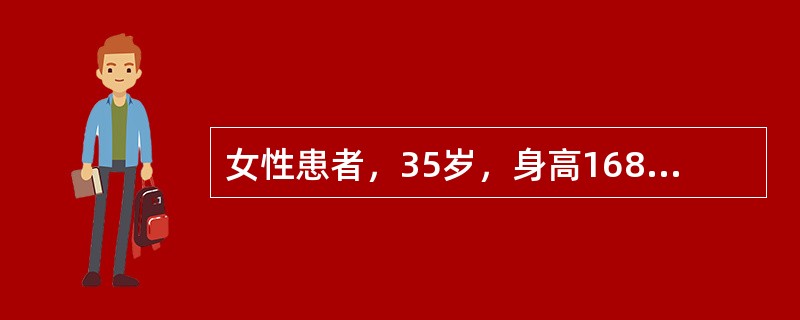 女性患者，35岁，身高168cm，体重50kg。因食欲减退2年，伴有恶心、呕吐入院。既往：曾有产后出血、闭经。查体：体温36.5℃，脱发，血压108/55mmHg，心率78次／分，乳房萎缩。该患者消瘦