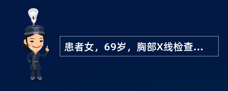 患者女，69岁，胸部X线检查：肺门阴影伴纵隔淋巴结肿大。气管镜活检，HE切片：肿瘤细胞呈小圆蓝细胞样、实性巢状排列，有异型性，部分细胞挤压变形。提示免疫组织化学染色：CK（+）、TTF-1（+）、CD