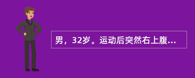 男，32岁。运动后突然右上腹部剧痛，疼痛放射至右侧中下腹部，伴恶心、呕吐，尿液呈浓茶色，查体：腹软，右下腹部深压痛，右肾区叩击痛。急诊治疗的重点是：