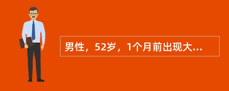 男性，52岁，1个月前出现大便次数增多，里急后重，且大便变细，带血。其就诊时首选的检查手段应为