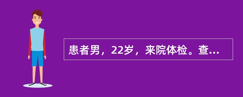 患者男，22岁，来院体检。查体：BP140/90mmHg；肥胖，皮肤痤疮。实验室检查：24h尿17-羟氢化可的松为25mg；给予地塞米松0.5mg，1次/6h，共2d，再测24h尿17-羟氢化可的松为