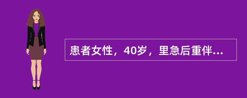 患者女性，40岁，里急后重伴便不尽感半年。结肠镜检查：进镜50cm达降结肠，患者疼痛难忍，未进镜。退镜距肛缘18cm处可见环腔生长，隆起溃疡型肿物。活检病理：腺癌。CEA：6U/L。［提示］　患者行结