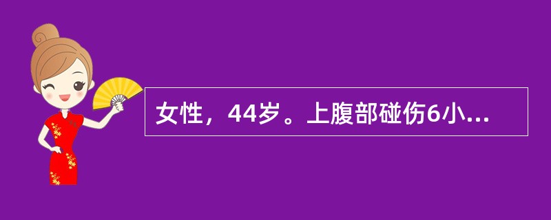 女性，44岁。上腹部碰伤6小时，检查：P100次/分，BP90/60mmHg，右上腹压痛，反跳痛(+)，腹部立位平片见右膈肌上抬，活动受限。该病人腹膜炎的主要原因为